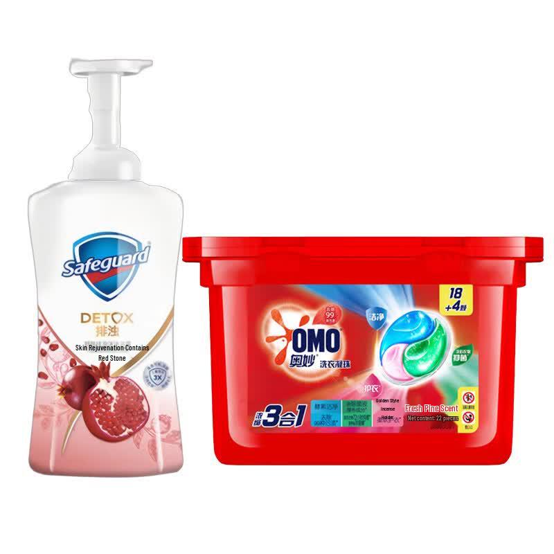 Safeguard Shower Gel & OMO Laundry Pods Bundle