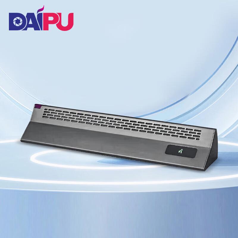 

DAIPU DP-DAY101 Wired Gooseneck Conference Microphone Unit (CN version)