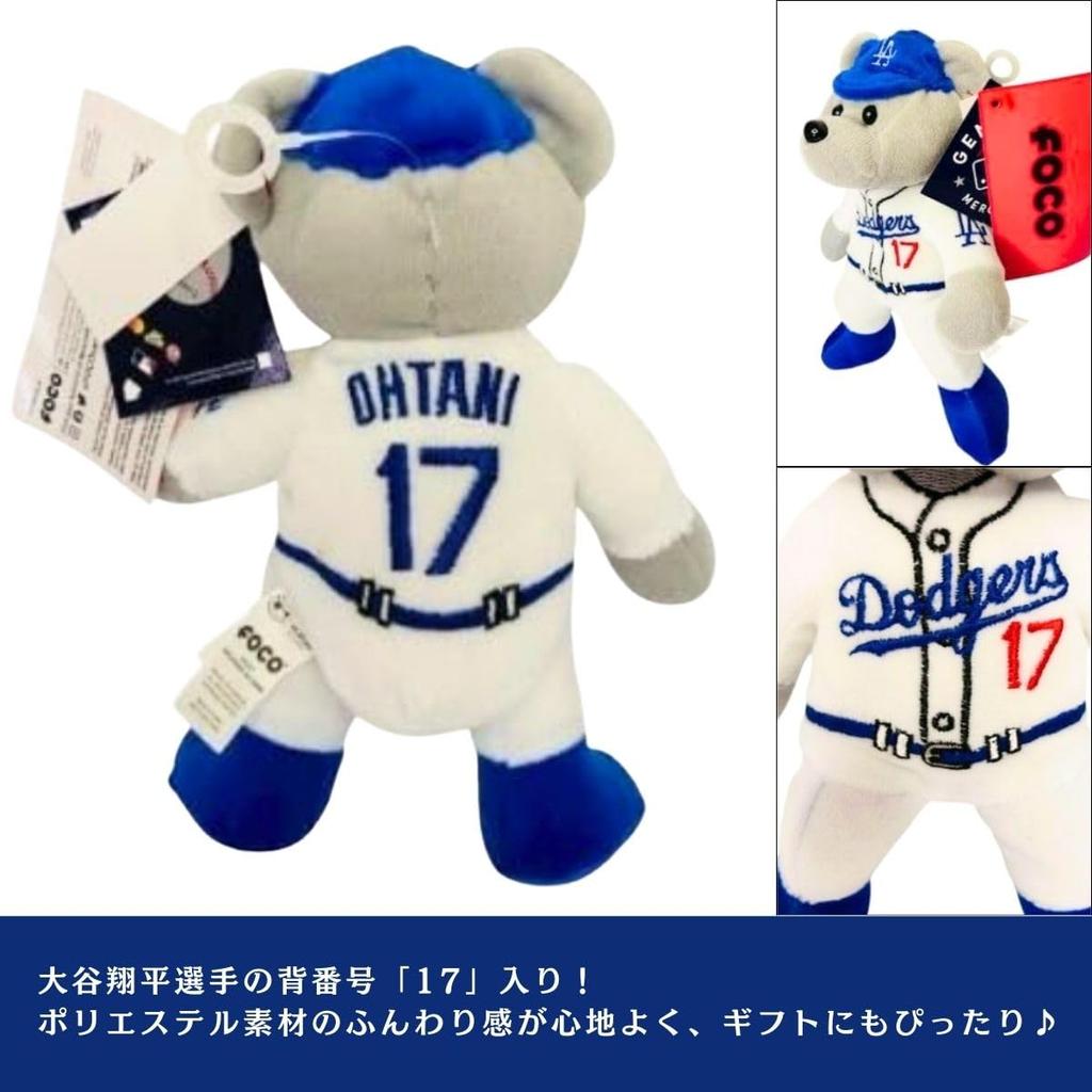FOCO Bear Dodgers Plush Toy Shohei Ohtani [MLB Official] (Home Uniform) [Limited Edition]