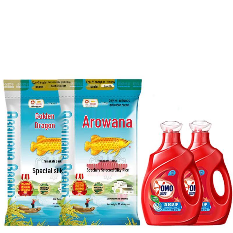Arowana Laundry Detergent and Rice Combo