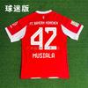 2526 Bayern Munich Home Muller No. 25 Commemorative Jersey No. 9 No. 10 Player Version Fan Version Football Jersey Children