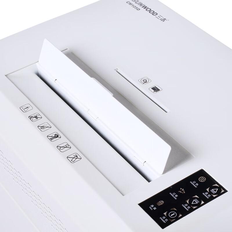 Sanmu CM105D Level 4 Commercial Paper Shredder CN plug (adapter included)