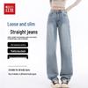 Hongdou Women's Retro High-Waisted Wide-Leg Denim Jeans