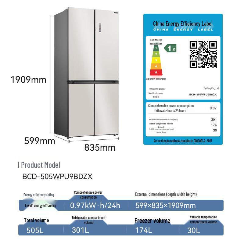 Meiling 505L "Frozen Fresh" Inverter French Door Refrigerator