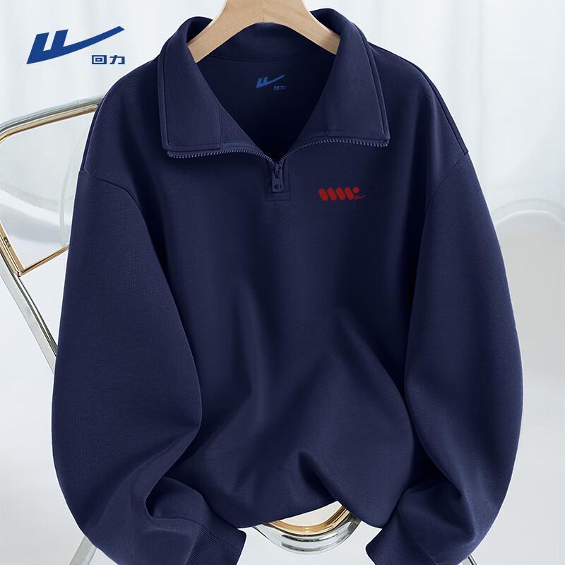 Warrior Men's Stand Collar Sweatshirt