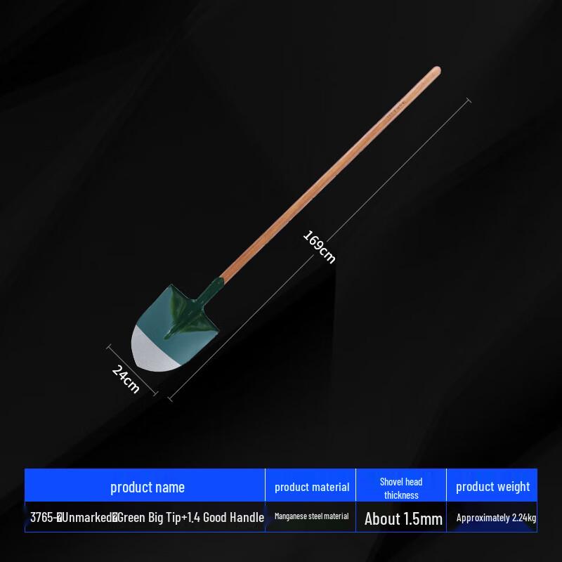 Lini Bear Green Pointed Shovel Set (2 Heads, 1.4m Handle)