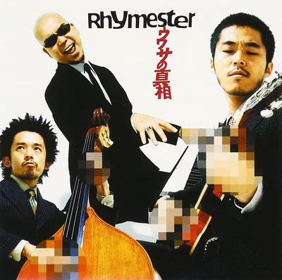 CD RHYMESTER KICK THE CAN CREW PUSHI  Uwasanoshinsou KSCL430 Neosite 2001 Japan ObiJapanese Club Dance Used