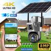LS VISION V380 Pro 4G Solar Camera Dual Lenses Outdoor 8MP 4K Low Power Battery IP Camera PIR Night Vision CCTV Security Protection