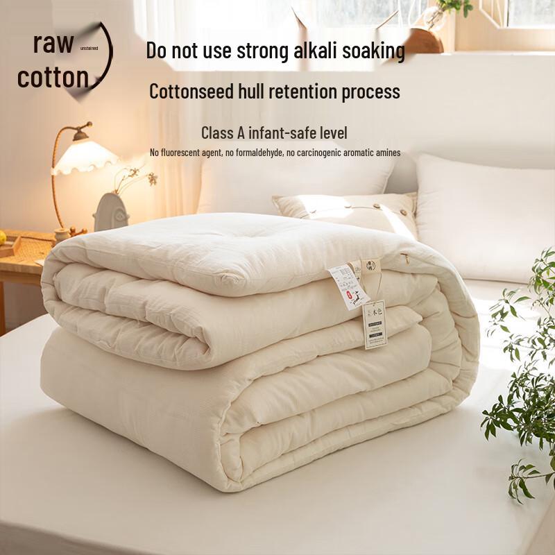 Source Weave Baby-Grade A Cotton Soybean Fiber Quilt