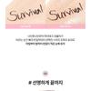 lilybyred - Am9 to Pm9 Survival Penliner - 3 Colors