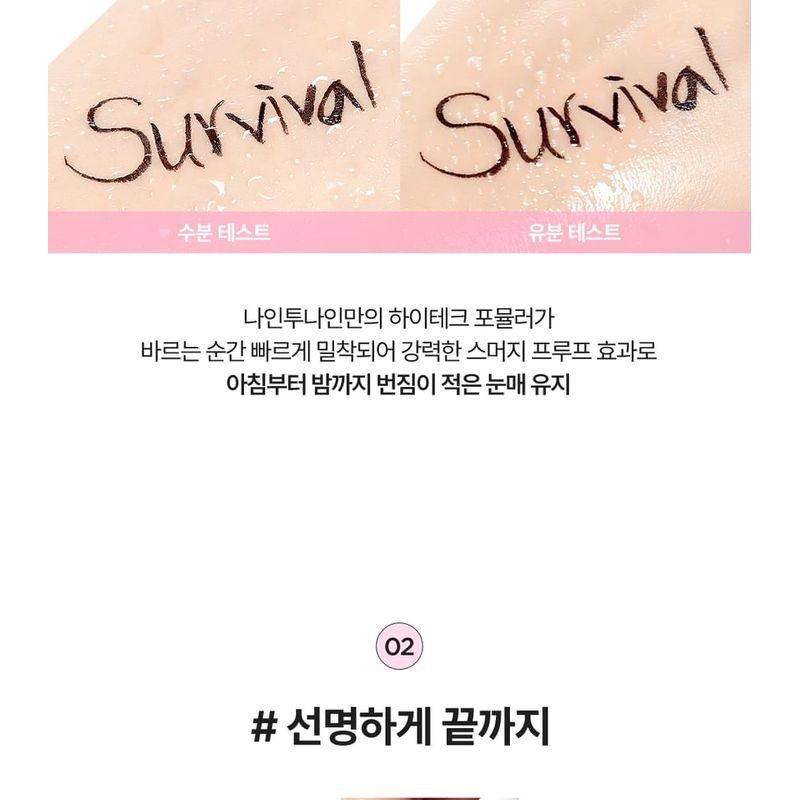 lilybyred - Am9 to Pm9 Survival Penliner - 3 Colors