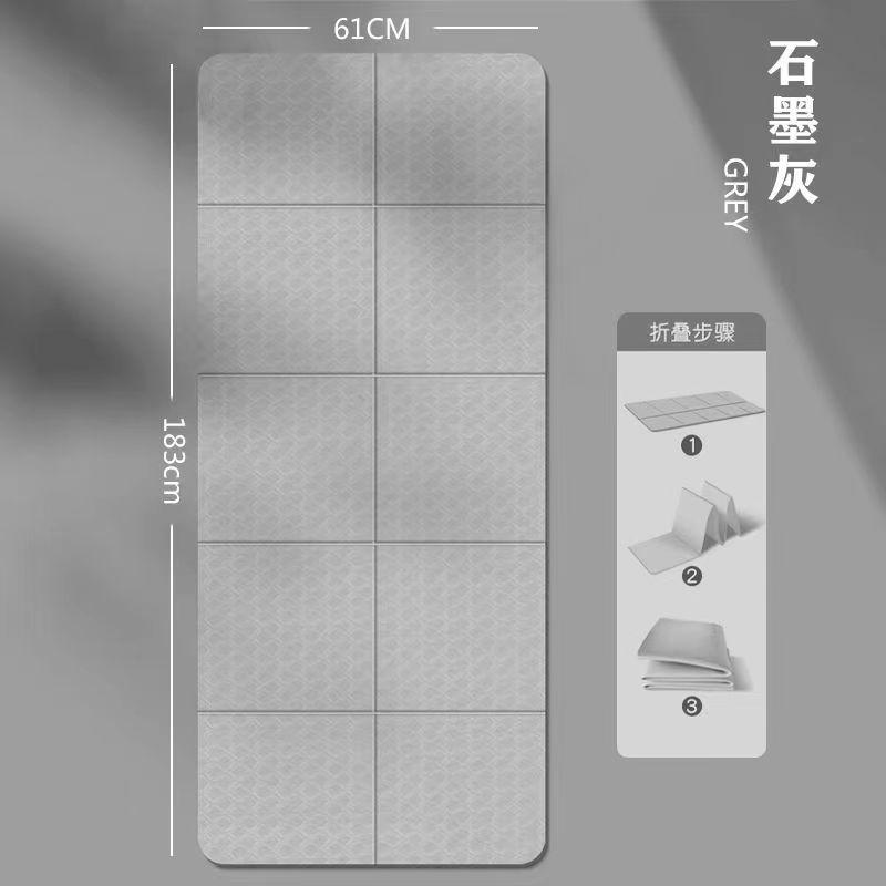 Foldable Yoga Mat - Portable Thickened Non-Slip Fitness & Home Floor Mat, Anti-Slip Nap Mat for Students & Kids