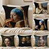 Classical European Fun Figures Cushion Cover Silky Short Plush Double-Sided Printed Pillow Case For Sofa All Seasons Home Decor