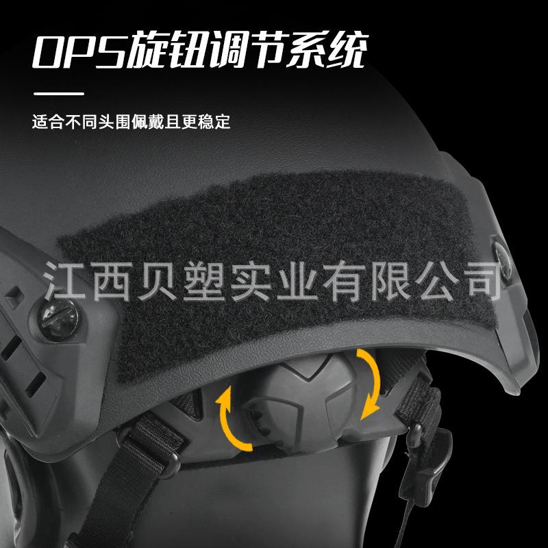 FAST Tactical Helmet Flip Goggles Set Engineering Action Edition Military Fan Training Protective Helmet Field Equipment