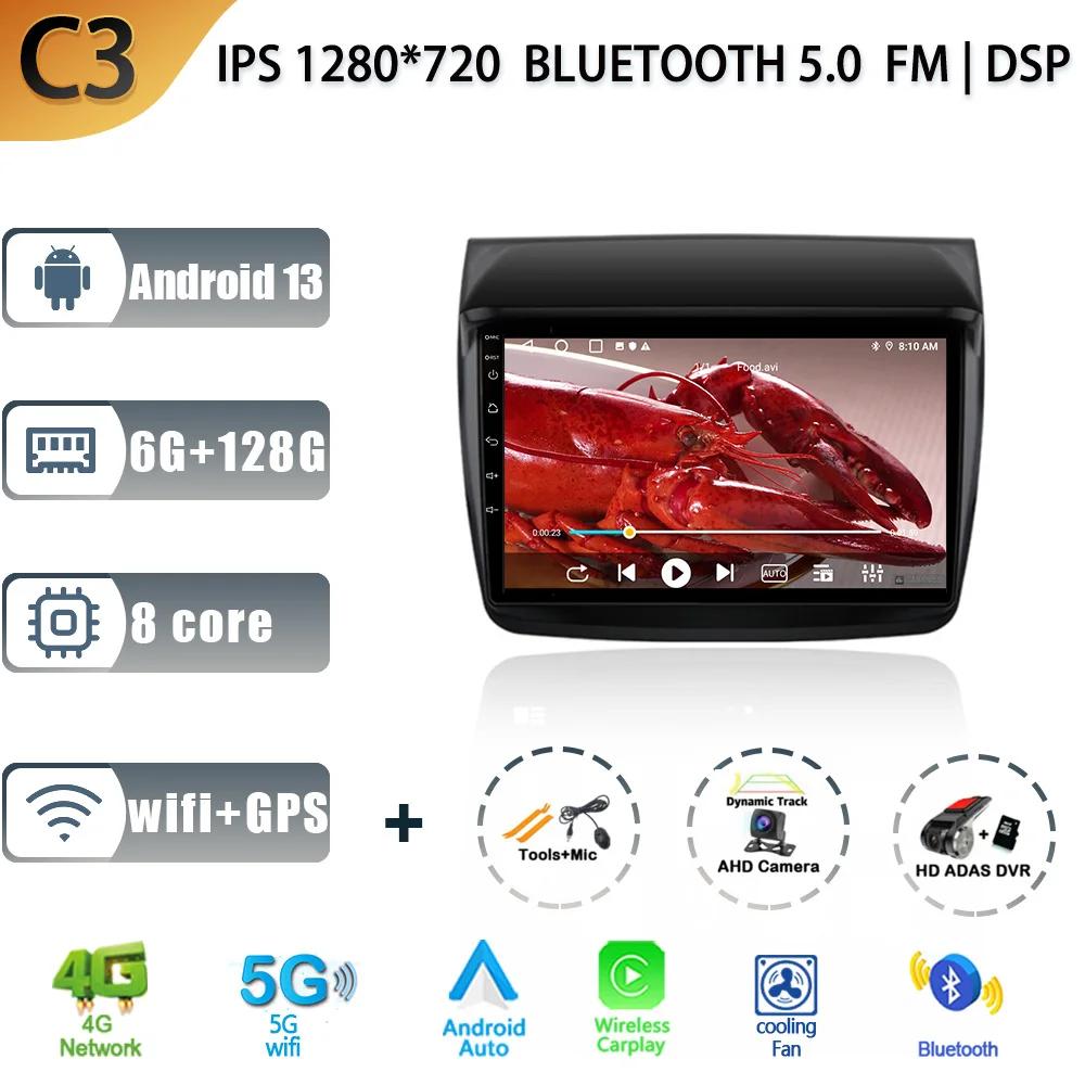 Android13 Car Radio For Mitsubishi Pajero Sport 2 L200 Triton 2008-2016 Multimedia Video Player 4G GPS Navigation Carplay Stereo
