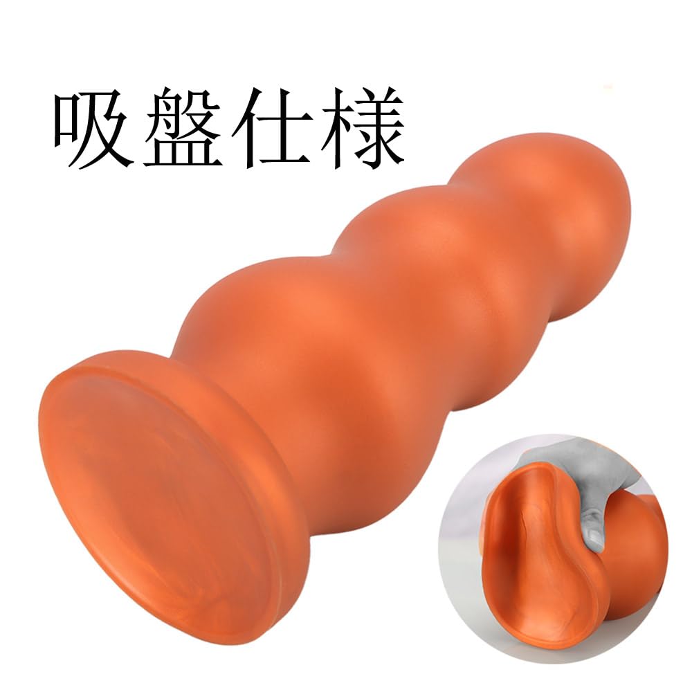 Dekori Dildo for Thick Anal Anal Soft Silicone Textured with Suction Extra Thick Anal Anal Male Anal Anal Weight Expansion Device L Women, Plug,