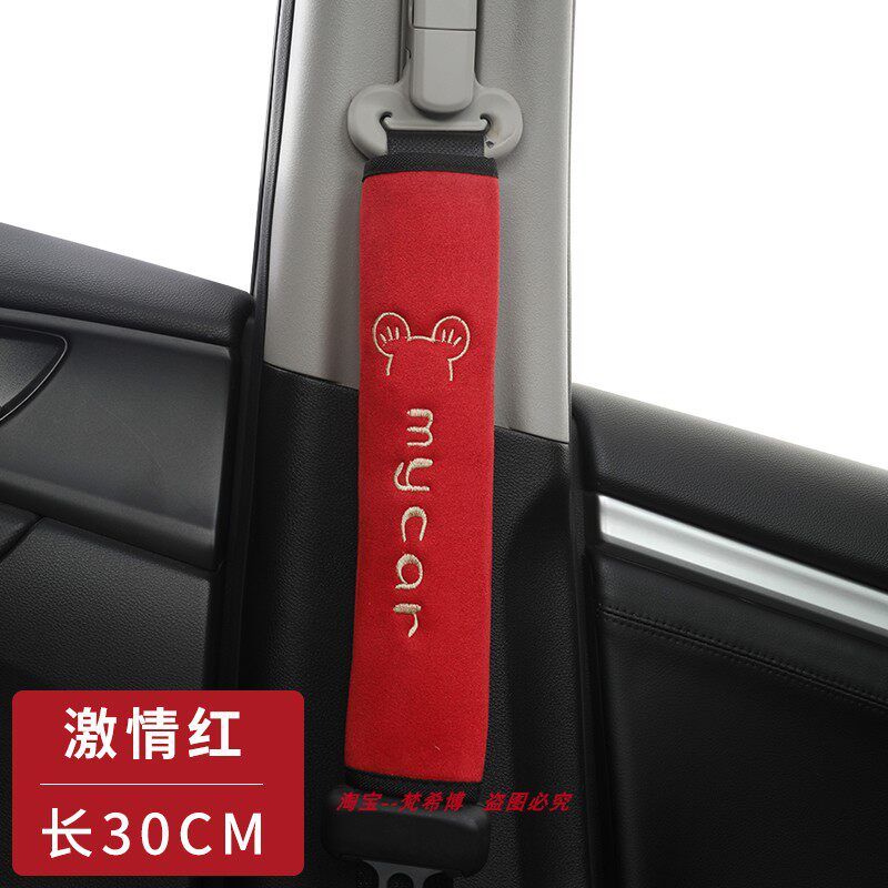 

Suede Car Seatbelt Shoulder Pad Protective Cover for Women, Extended Length, Cute Car Interior Accessory Xx Mickey Suede-Red- 30cm One