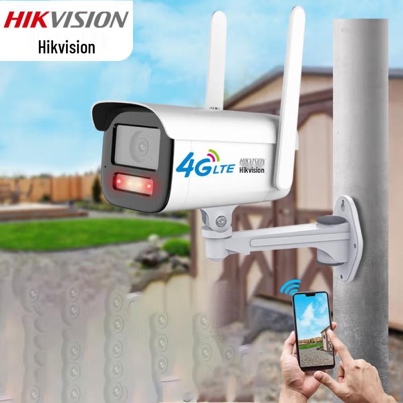 

HIKVISION 4MP 4G Full-Color Network Surveillance Camera CN plug (adapter included)