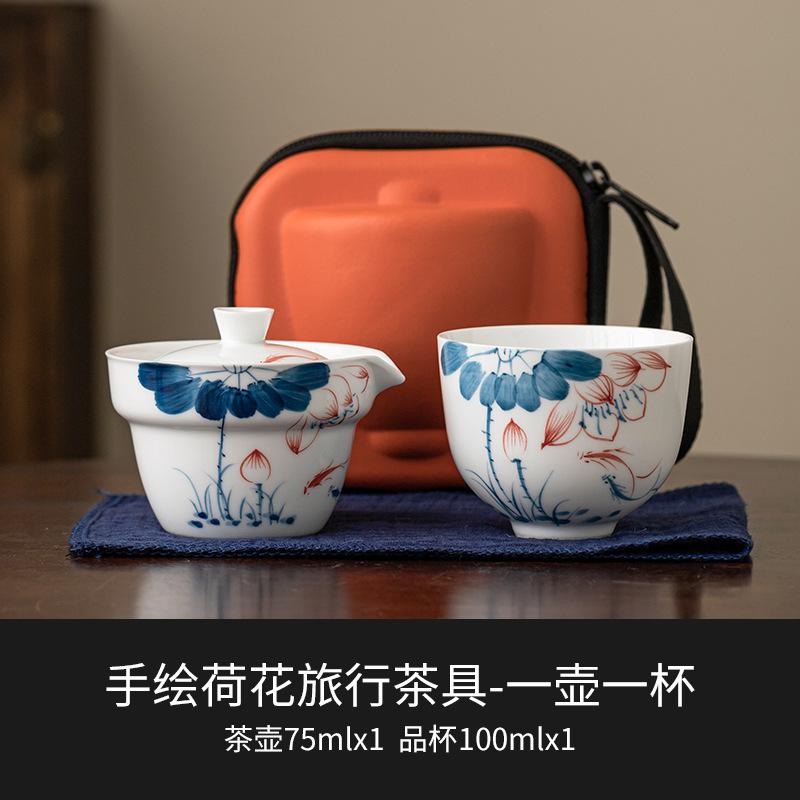 

250 мл расписанный вручную гранатовый чайный сервиз, набор ручной работы, 1 чайник, 1 чашка, дорожный чайный сервиз, походный чайник, переносные пакеты для хранения