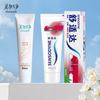 Nourishing Hair Cream and Sensodyne Anti-Cavity Toothpaste Set