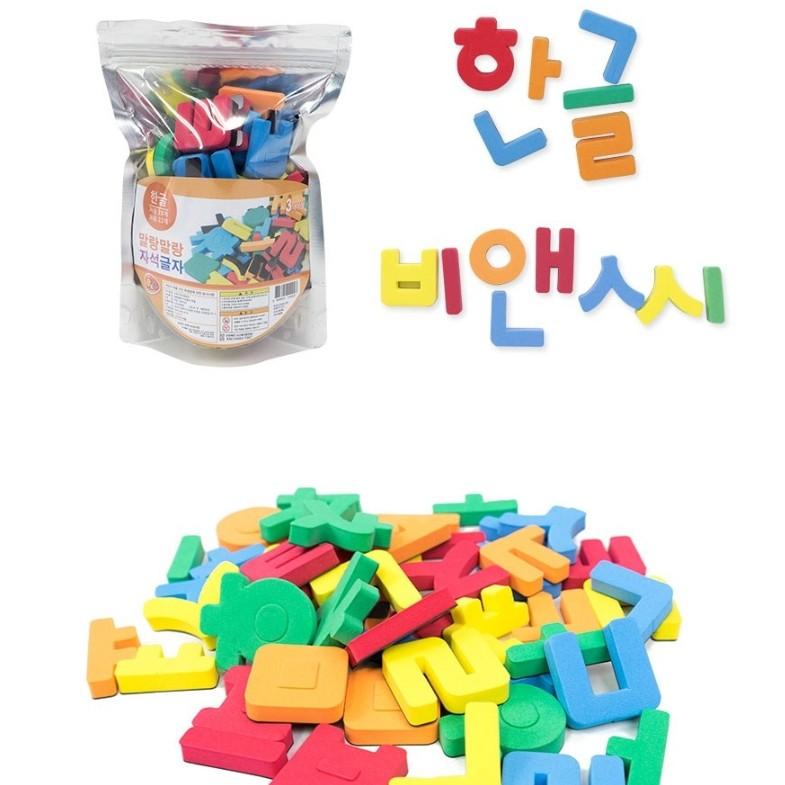 B&C Soft EVA Magnetic Letters Hangul / Alphapet / Numbers , Korean Popular Puzzles