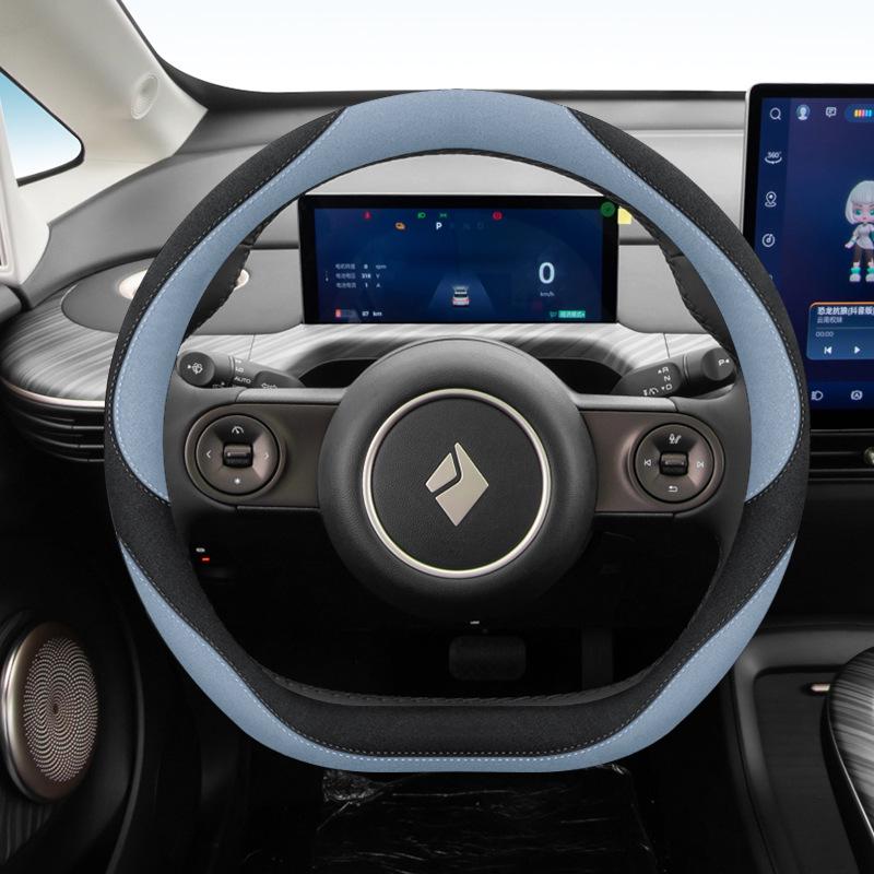Baojun Cloud Joy Plus Steering Wheel Cover - Ultra-Thin, Non-Slip, Sweat-Absorbing Suede 36cm