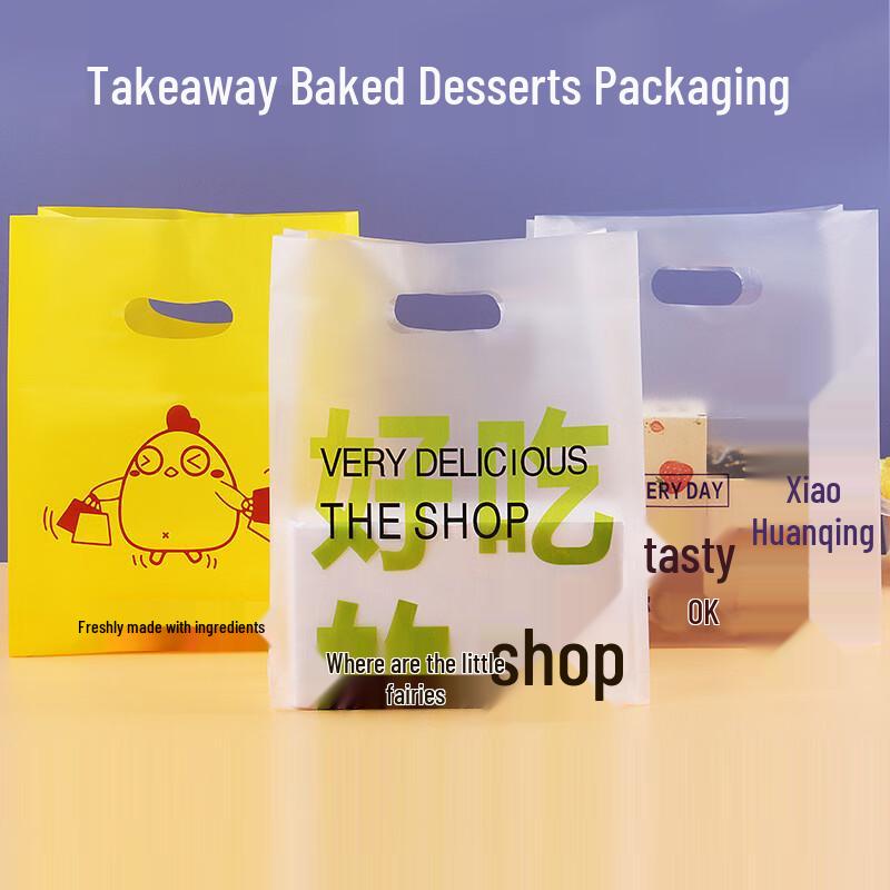 Пластиковые пакеты Xuntu Bakery для выпечки, ручные