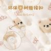 40g Cotton Padded Jumpsuit Teddy Series