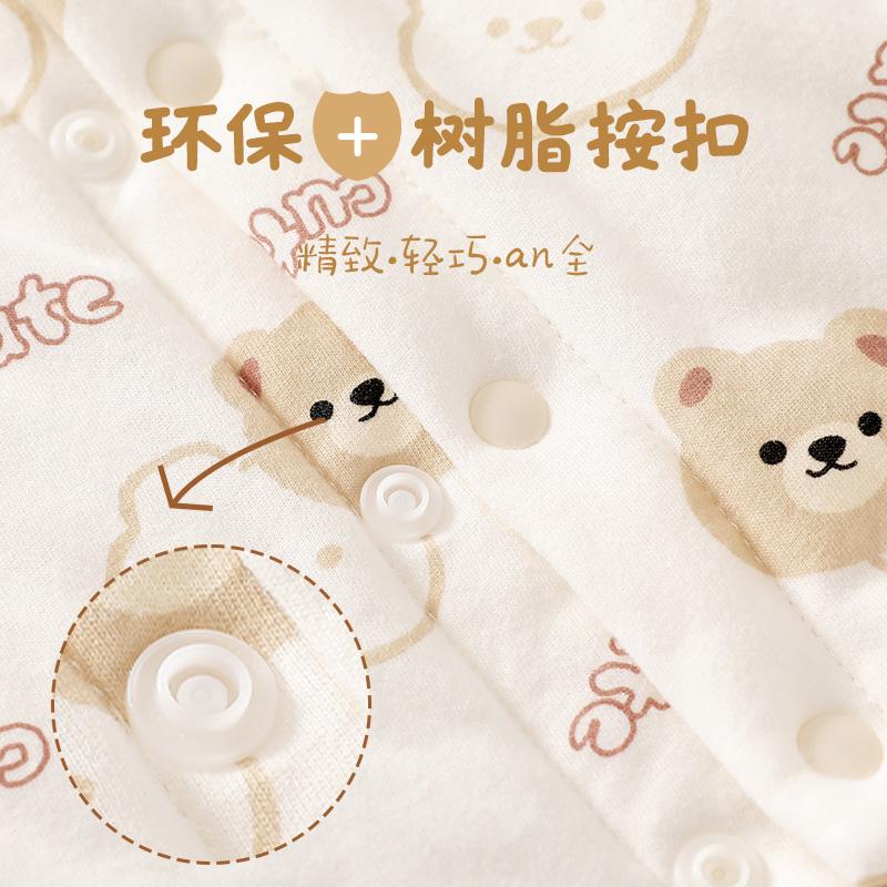 40g Cotton Padded Jumpsuit Teddy Series