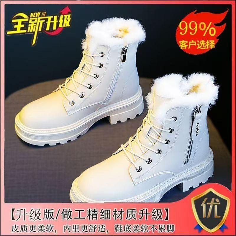 Women Casual Thick Sole Fleece Lined Warm Winter Mid Top Snow Boots