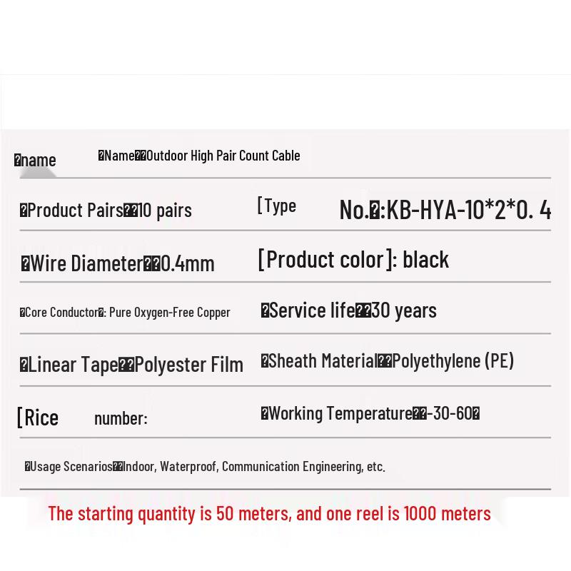 Copper Outdoor Communication Cable