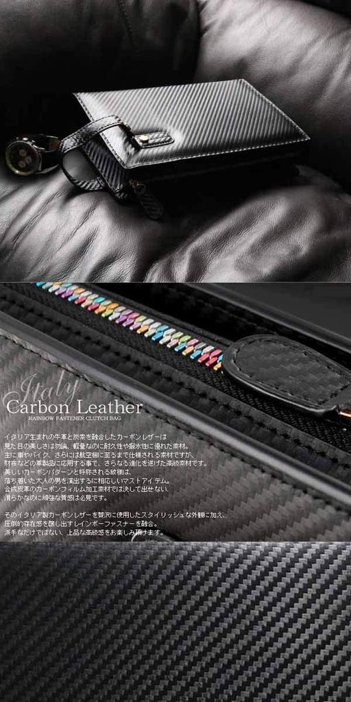 Bercute Black Men's Genuine Leather Clutch Bag, Popular Brand, Small, Perfect for Weddings, Business, Freestanding, Black, 1050883-F-003