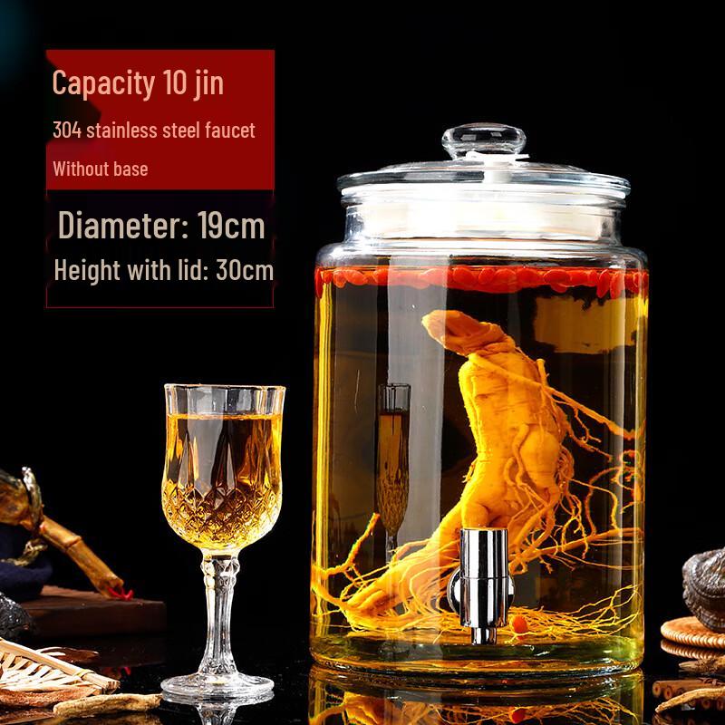 ZISIZ Glass Liquor Brewing and Storage Jar