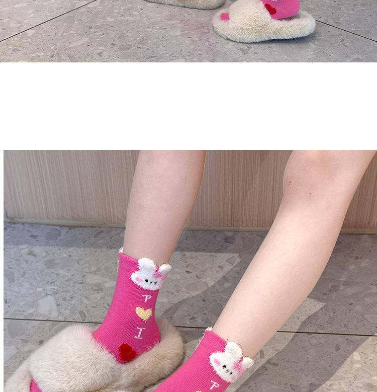2024 Autumn Seamless Cartoon Rabbit Princess Socks - 4 Pairs for Kids