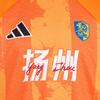 Adidas 2026 Su Super League Yangzhou Team Away Striped Crew Neck Short Sleeve Match Jersey Unisex jersey LG1965