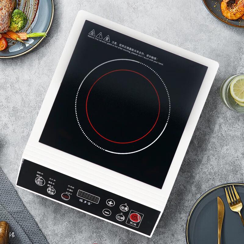 Shengbey Household Induction Cooker
