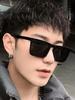 New Square Fashion Sunglasses Men's Colorful Mercury Sheet Sunglasses Street Shooting Glasses
