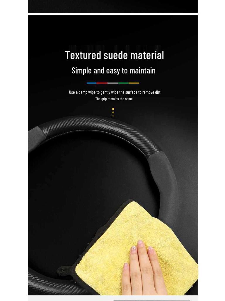Housse de volant universelle texture fibre de carbone pour Baojun 730, 560, 310w, 610, 510, 360, 630