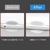 AUTOYUZU Door Handle Car Scratch Prevention Protective Prevents Nail Clear Includes Product Instructions Protectors, Film, Film, Scratches, Exterior,