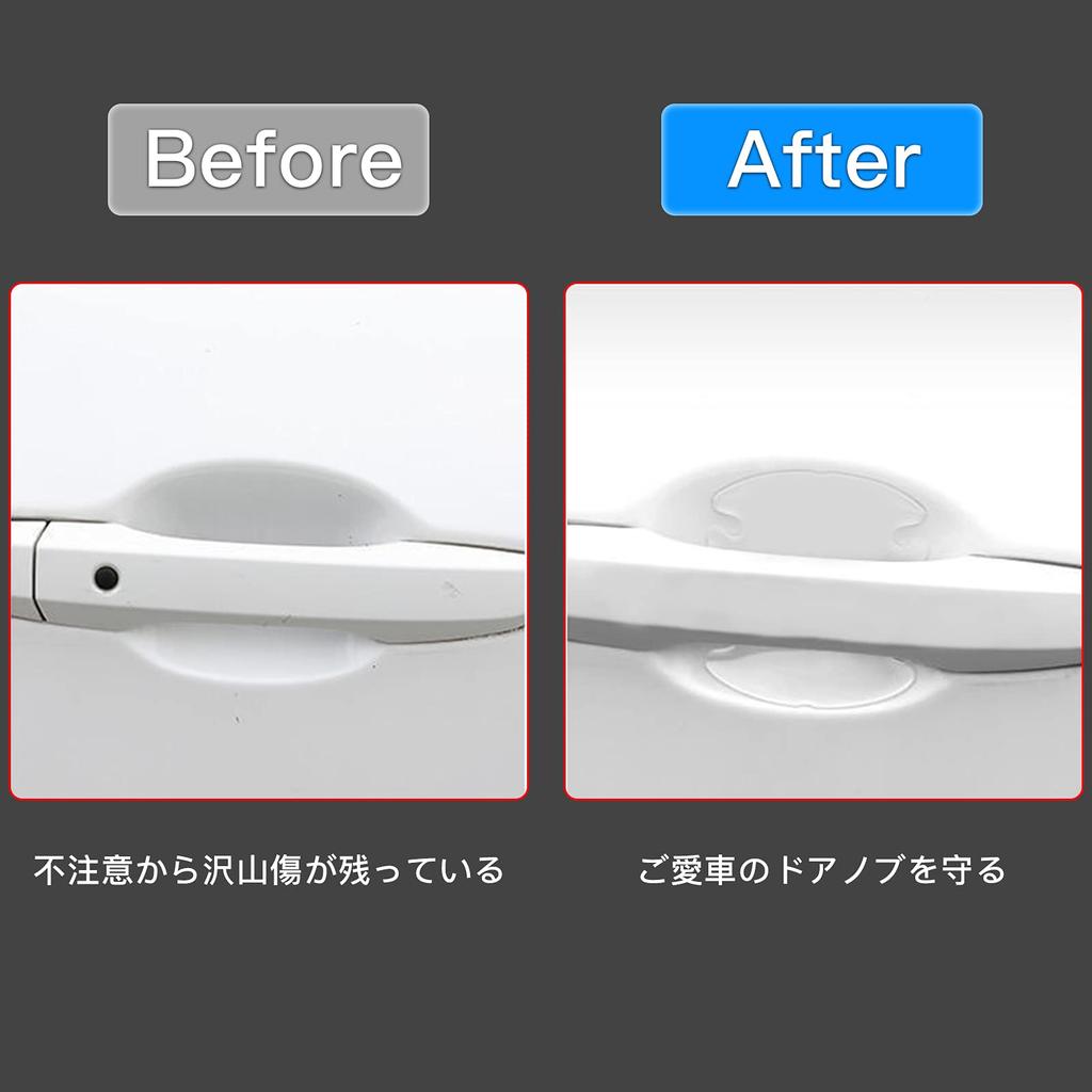 AUTOYUZU Door Handle Car Scratch Prevention Protective Prevents Nail Clear Includes Product Instructions Protectors, Film, Film, Scratches, Exterior,