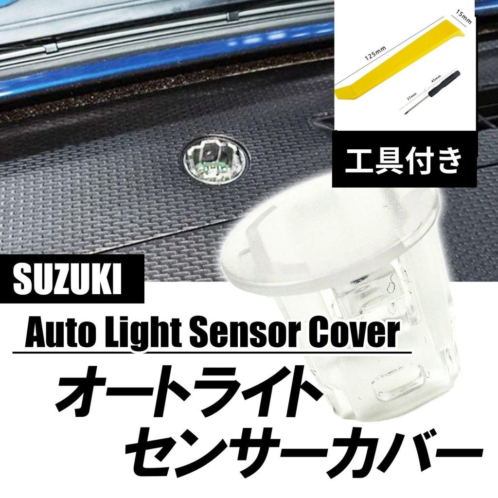 HTharros SUZUKI-kompatibelt Autosensorkåpa, Transparent kåpa, Klar lins, Automatisk dimning, För