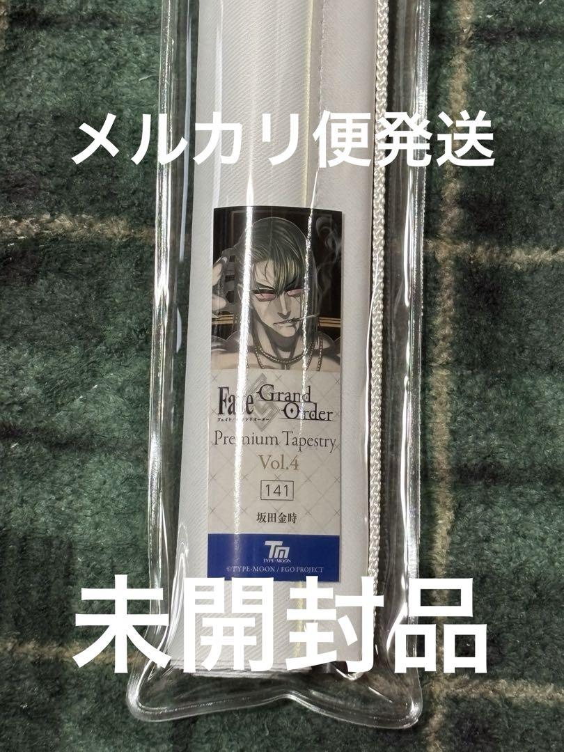 

[Б/У] Fate Grand Order Премиальный гобелен Саката Кинтоки Финальное Вознесение