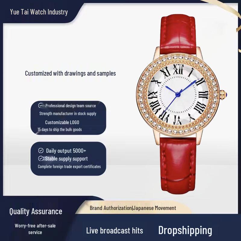 

Роскошные женские кварцевые часы с римским циферблатом и бриллиантовой инкрустацией, высококачественный кожаный ремешок, идеально подходят для живых презентаций