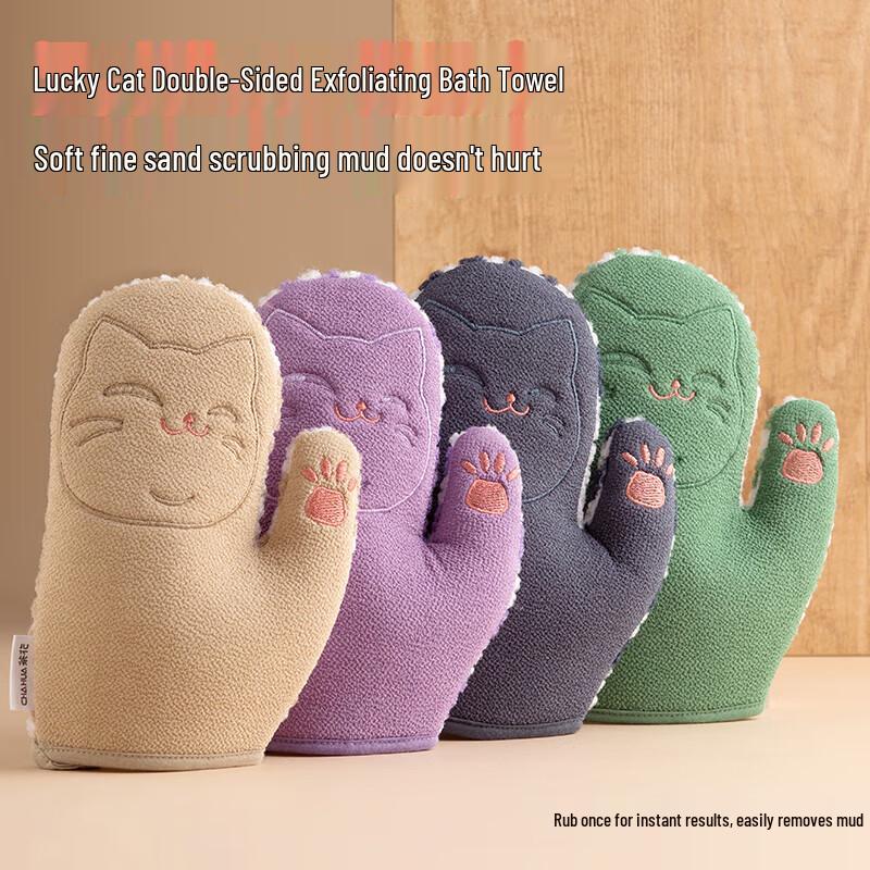 Chahua Exfoliating Bath Mitt