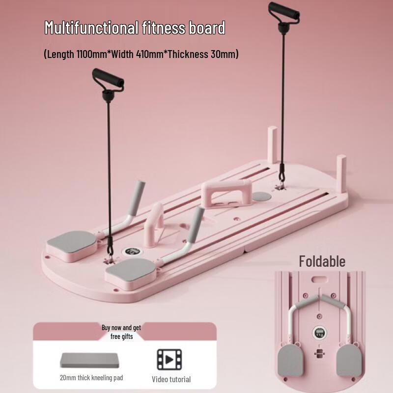 Iron Curtain Cloud Foldable Abdominal & Pilates Board