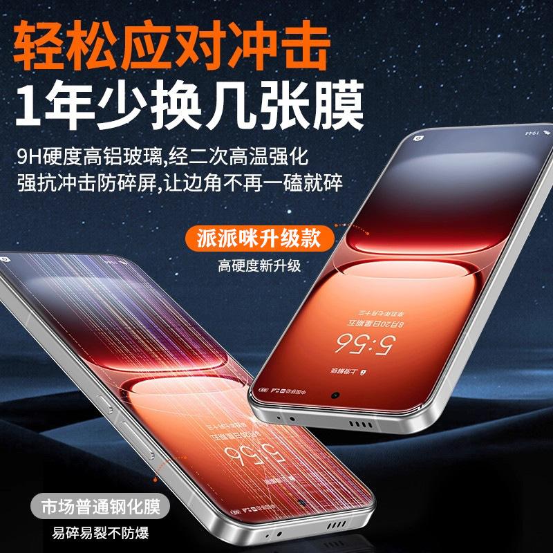 Applicable To Iqoo11 Tempered Film Iqoo11 Mobile Phone Film Iqoo11 Film Vivoiqoo11/11/1 Protective Film