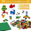 1500-Piece Classic Building Block Set with 2 Green Baseplates, 14 Colors, 15 Shapes, Compatible with Building Blocks