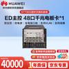 Rede – Modems e Routers