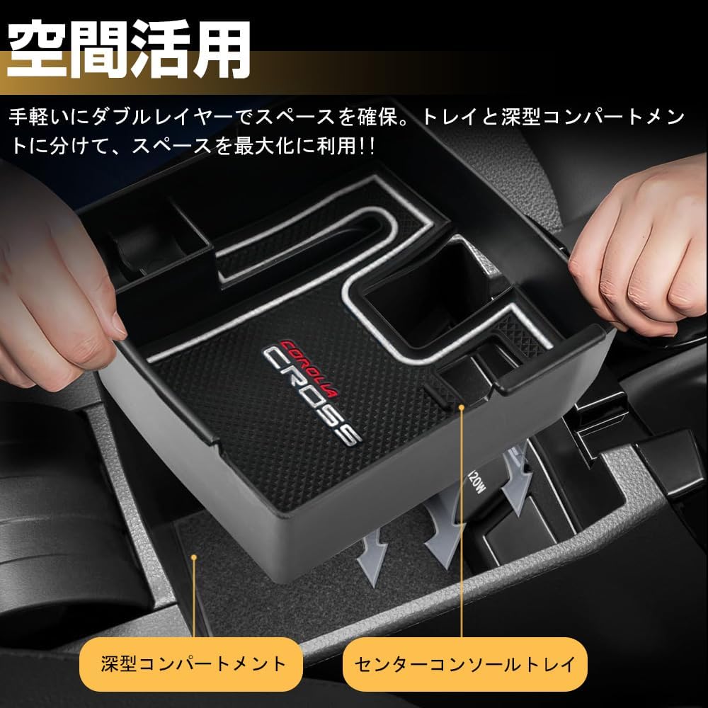 XIKER Toyota Corolla Cross 10 Series Exclusive ABS Material Console Tray for Accessories Center
