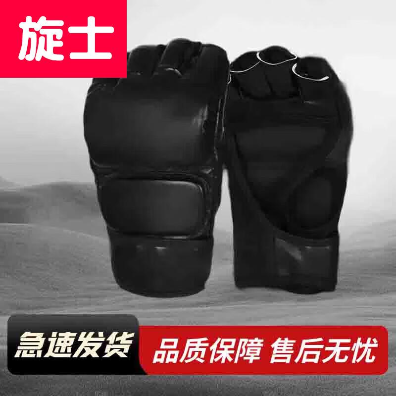 Xuan Shi Martial Arts Combat Training System